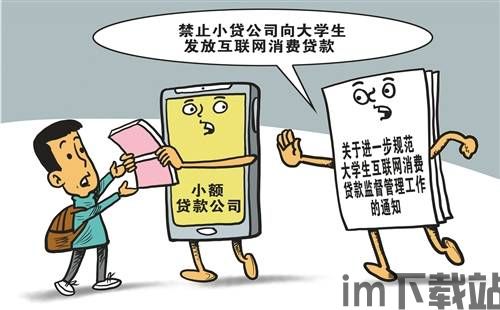 禁止触摸(DontTouch:DoodleRun) (图3)