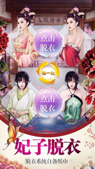 从前有个游戏厅 (图3)