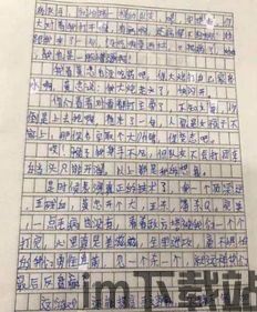 写作文神器 (图2)
