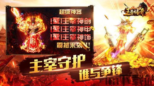极品大掌柜游戏破解版无限元宝 (图2)