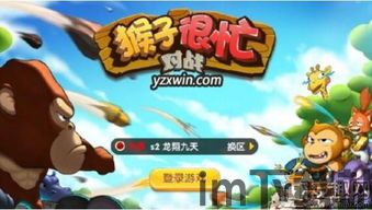 穿越之姻缘劫在线游戏 (图2)