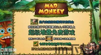 穿越之姻缘劫在线游戏 (图3)