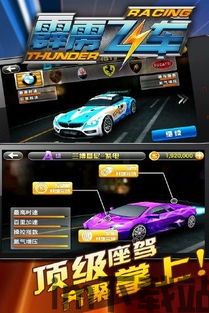 怀德花园switch游戏 (图2)
