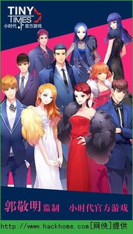 奇点时代官方版安卓下载v0.1.1 (图1)