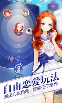 奇点时代官方版安卓下载v0.1.1 (图3)