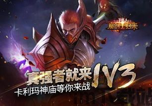 勇者来了 (图2)