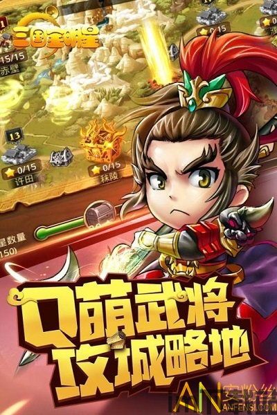 泡泡大作战游戏手机游戏 (图2)
