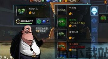 打怪升级爆装备 (图1)