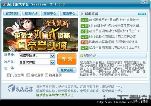 poki小游戏网站手机版 (图2)