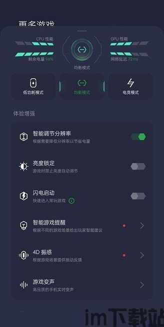 IU9应用商店官方版 (图1) IU9应用商店官方版 (图1)