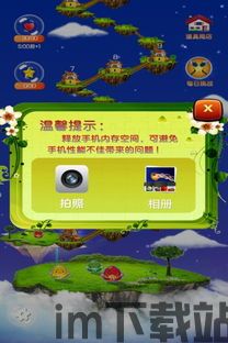 地狱有什么不好游戏官网版 (图2)