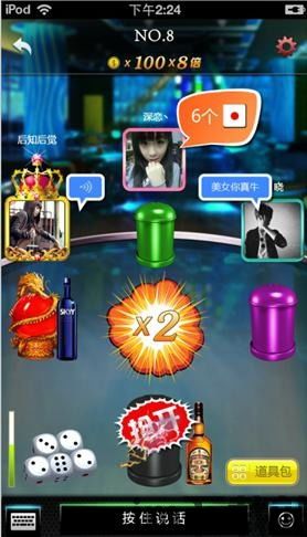 我的恐怖老奶奶游戏 (图1)