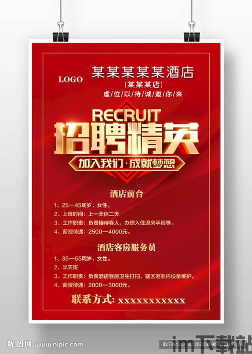 收纳午餐盒游戏免广告版 (图2)