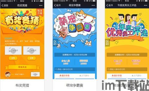 H5游戏盒 (图2)