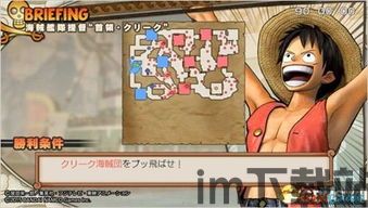 海贼无双3和无尽世界哪个好玩,谁才是航海冒险的王者？(图3)
