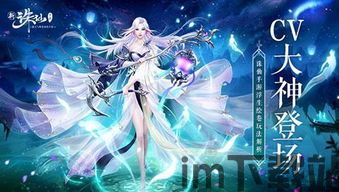 战国绘卷朝露的梦幻剧情,梦回千年的战国传奇(图2)