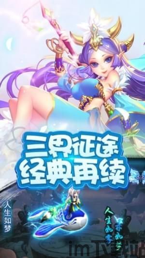 斩妖raksasixgq,Raksasixgq的奇幻冒险之旅(图2)