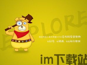 章鱼博士游戏手机版 (图3)