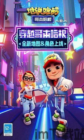 杰易跑马灯安卓版下载地址v1.0.1 (图1)
