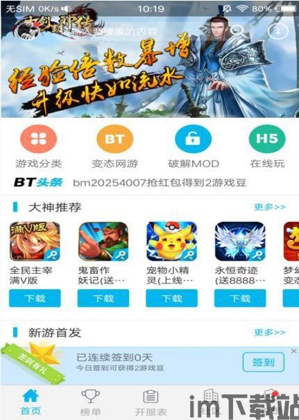 怎么可以吃兔兔 (图2)