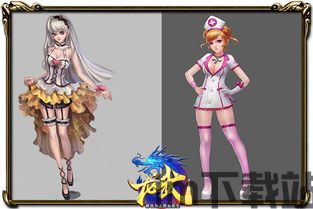 星神少女游戏官网版 (图1)