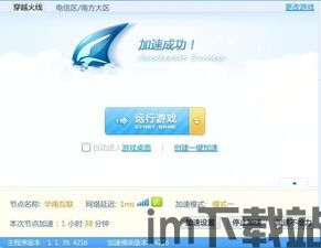 KinoConsole(手机玩电脑游戏) (图2)
