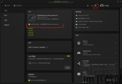 奥特曼抽卡游戏王 (图2)