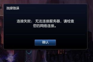 单机游戏连连看 (图1)