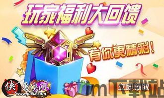 奖品爆炸 (图1)