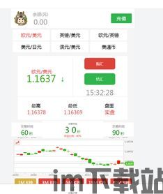 skype股票骗局揭秘,投资者需警惕的陷阱与真相(图1)