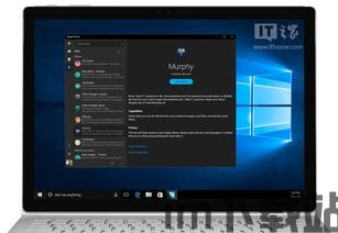 中国登陆Skype用翻墙么,畅享跨国沟通新体验(图3)