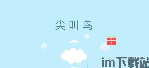 日本声控小 (图3)