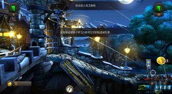 荒山古堡 (图2)