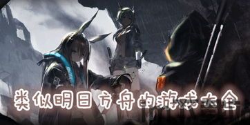 前进的手机 (图3)