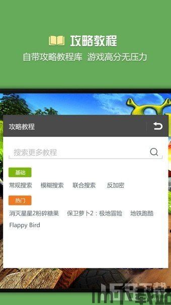 csgo助手辅助软件手机安卓版最新版2024下载v1.0 (图1)