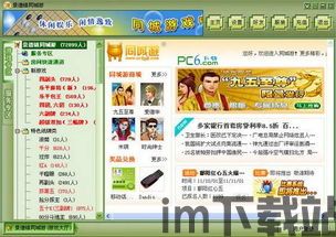 巴比伦游戏天堂 (图1)