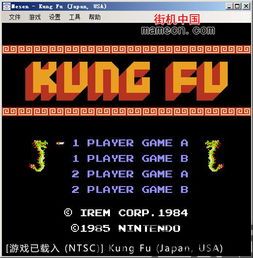 fc游戏模拟器安卓版 (图1)