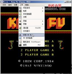 fc游戏模拟器安卓版 (图2)