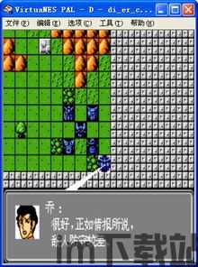fc游戏模拟器安卓版 (图3)