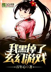 魔神游戏系统 (图2)