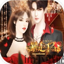忽然成了万人迷橙光游戏下载 (图1)