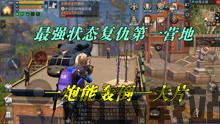 小小建筑商游戏手机版最新2024下载安装 (图2)