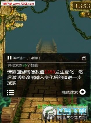 吾爱破解游戏盒子app安卓版下载 (图1)