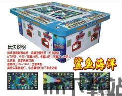 打地鼠游戏机 (图3)