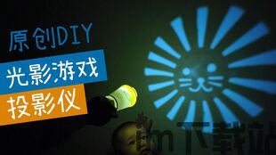 磁力球 (图2)