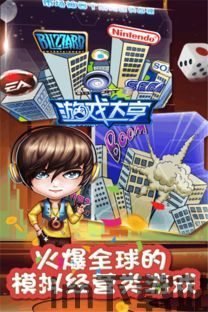 山海游戏大全 (图1)
