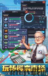山海游戏大全 (图2)