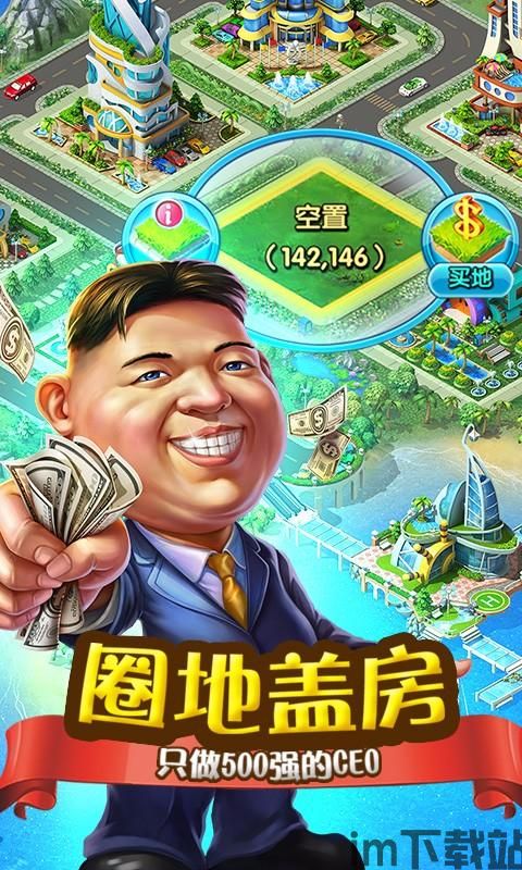 山海游戏大全 (图3)
