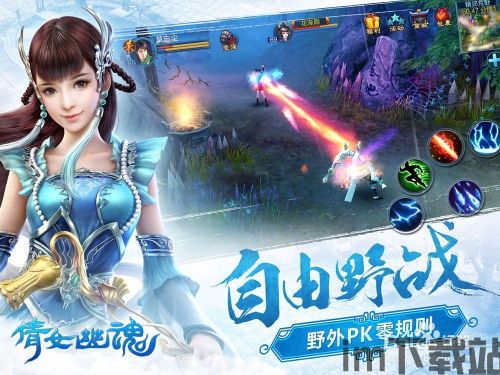 倩女幽魂 (图2)