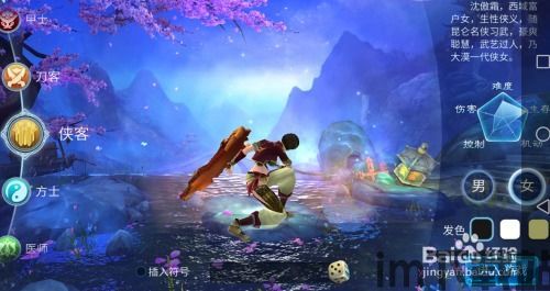 倩女幽魂 (图3)